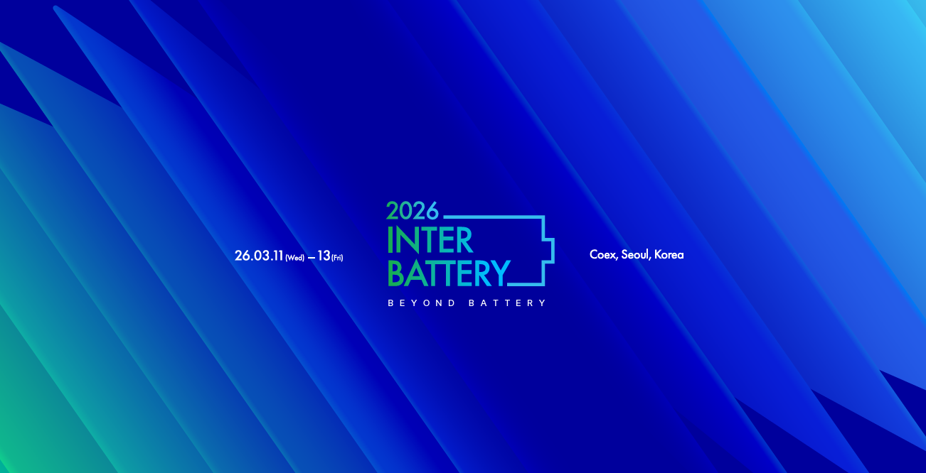 InterBattery 2026 썸네일